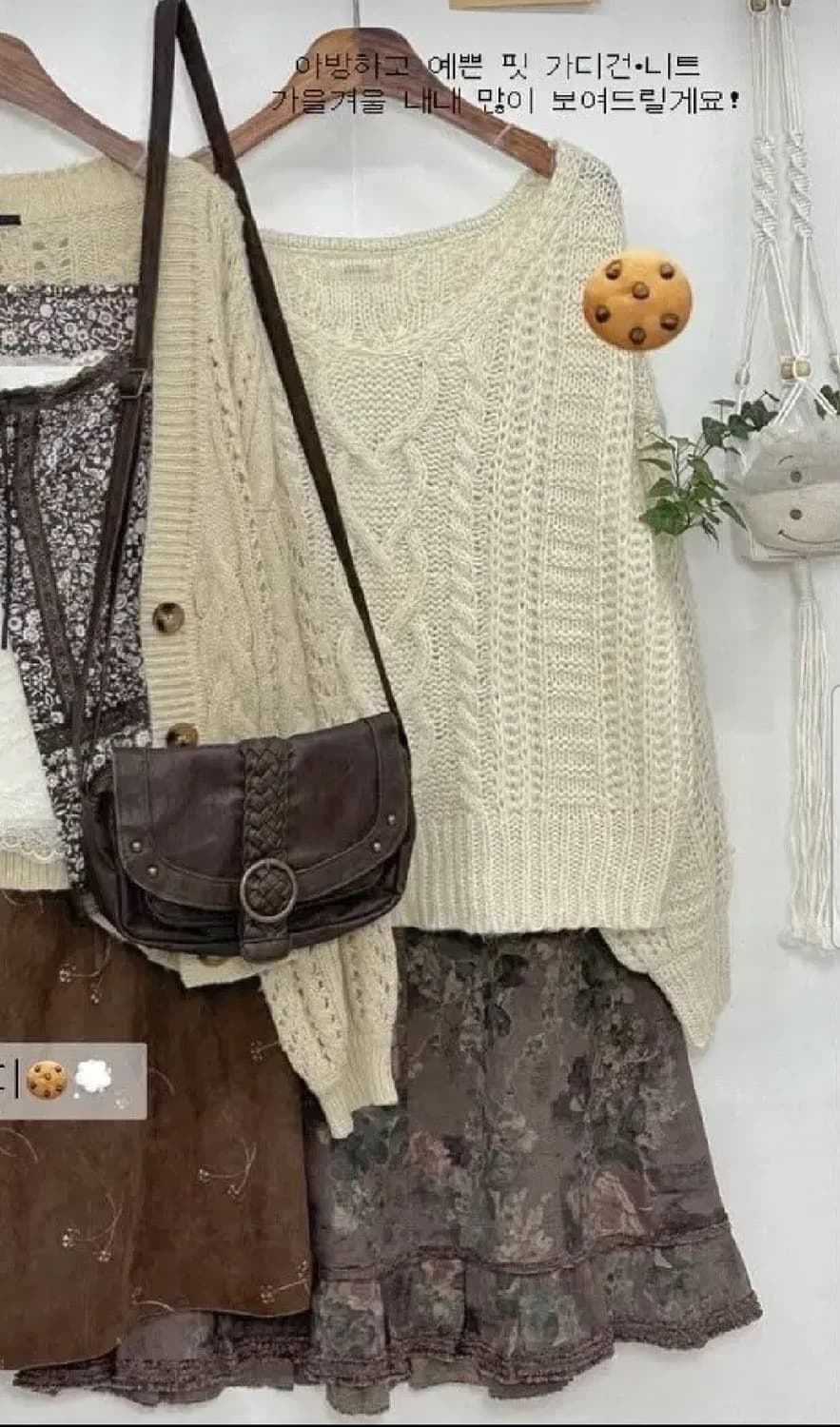 모리걸 빈티지 니트/롱치마 2세트 상품이미지1