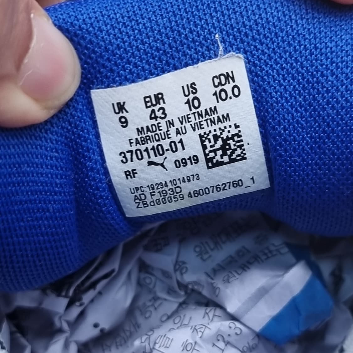 푸마x아더에러 RS9.8 운동화280 상품이미지6