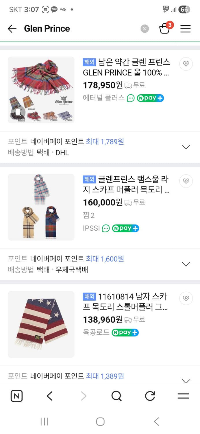 Glen Prince 울100% 4계절 머플러 상품이미지7