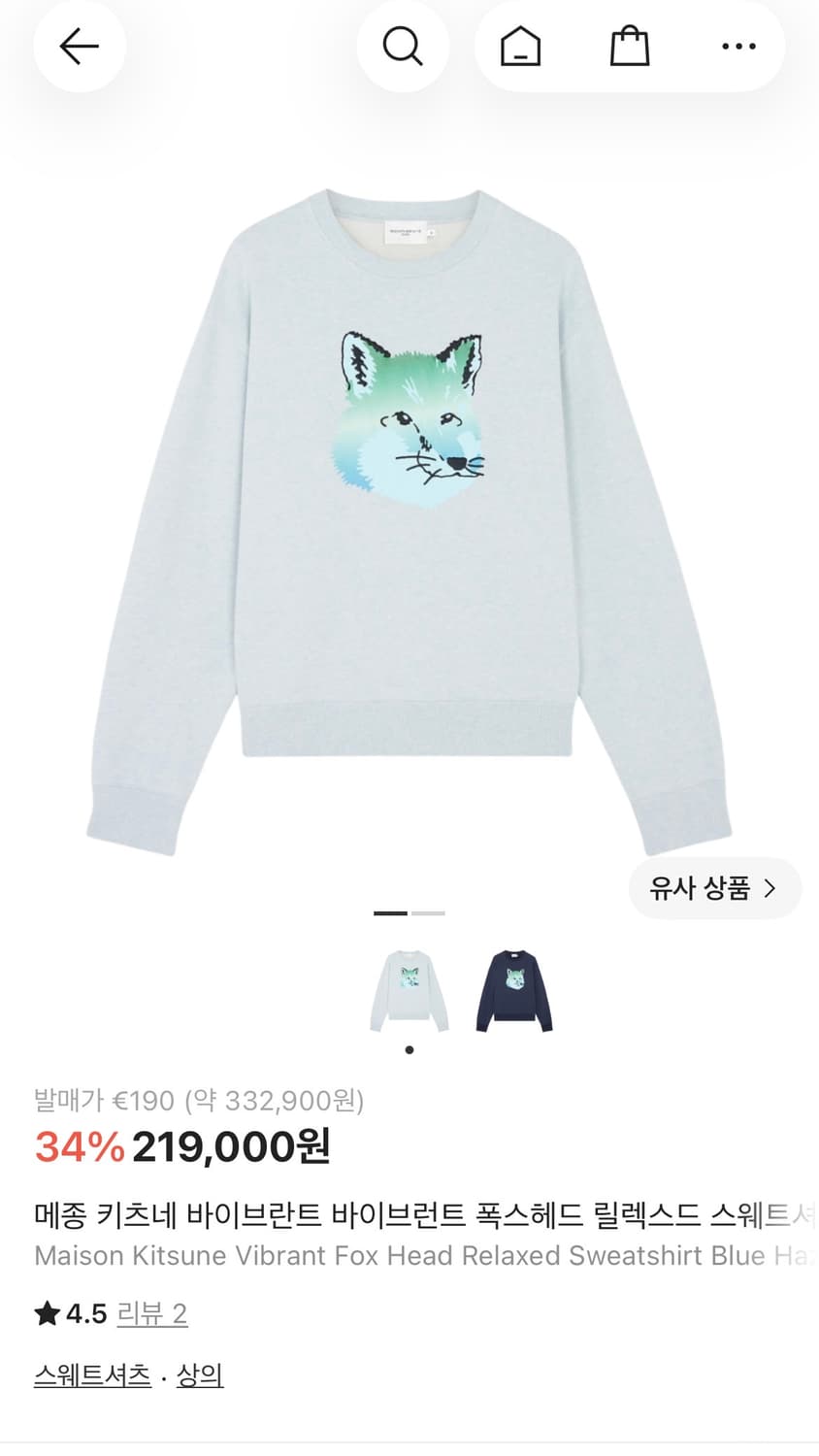 메종키츠네 맨투맨 - 바이브런트 폭스헤드 하늘색 스카이블루 M 상품이미지10