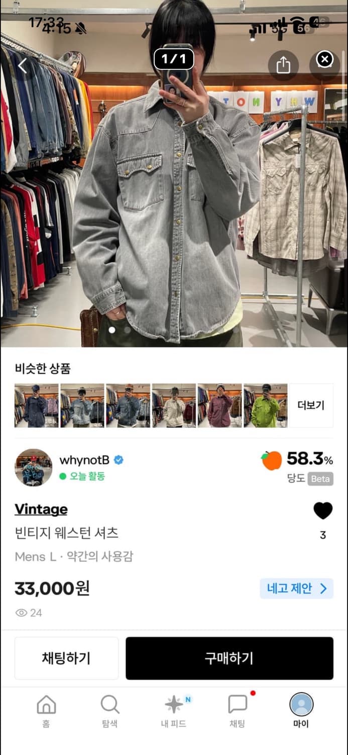 gunchuck님 결제창입니다 상품이미지3