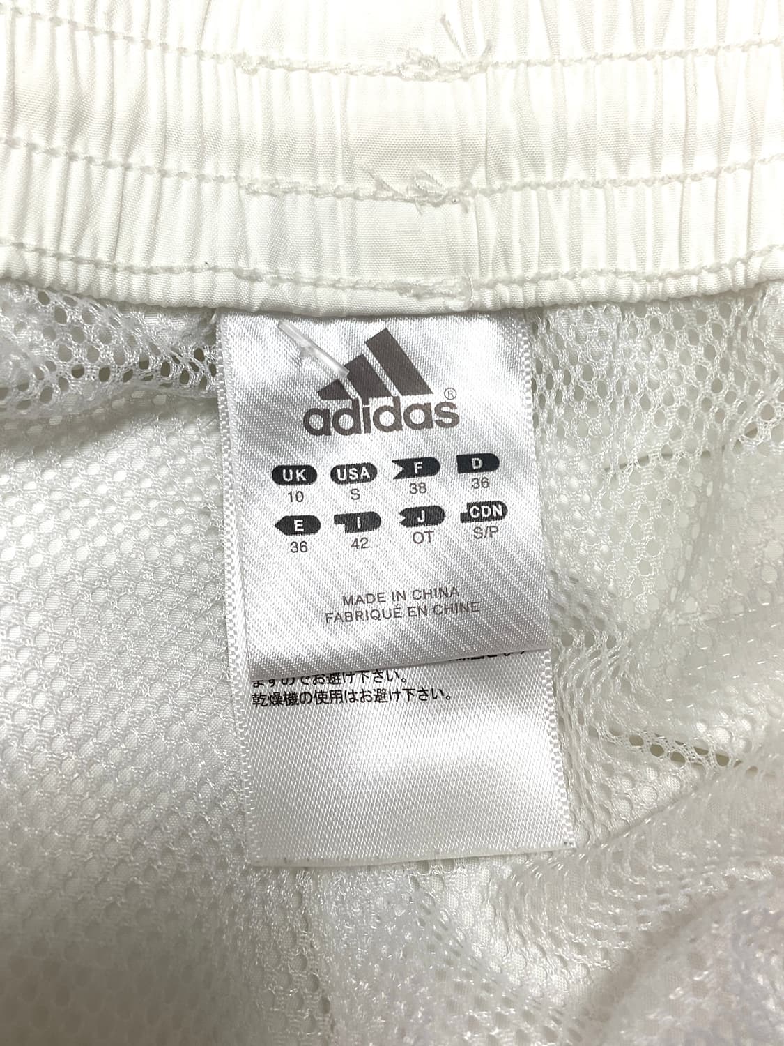 빈티지 아디다스 화이트 트레이닝 팬츠 상품이미지8