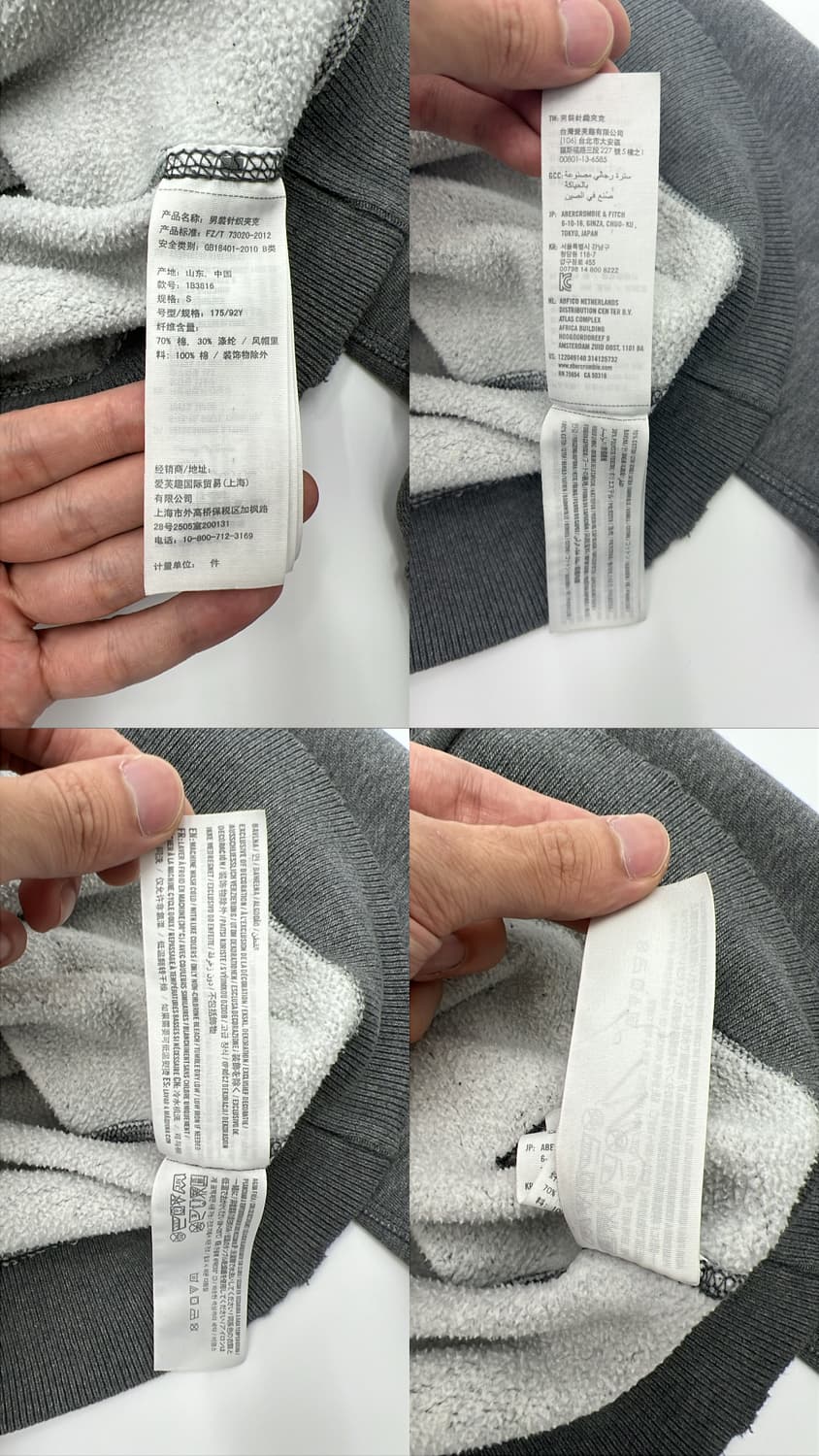 아베크롬비 후드집업 상품이미지5