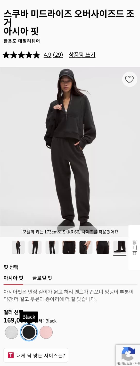 룰루레몬 조거팬츠 바지 아시아핏 상품이미지1