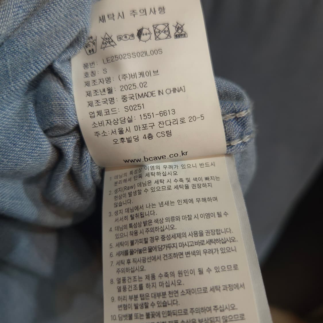 Lee 리 데님 반팔 셔츠 상품이미지6