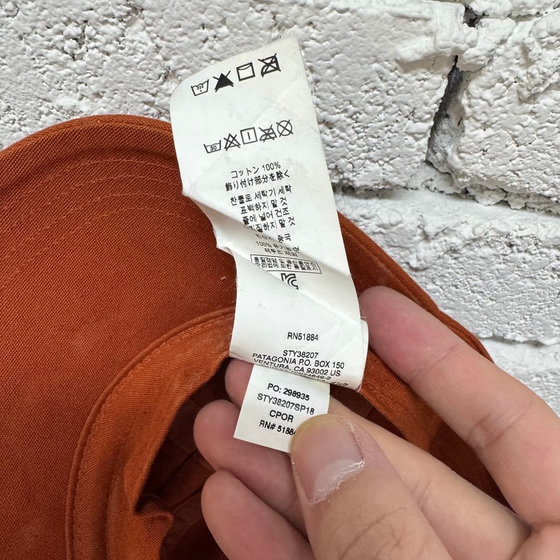 파타고니아 볼캡 상품이미지4