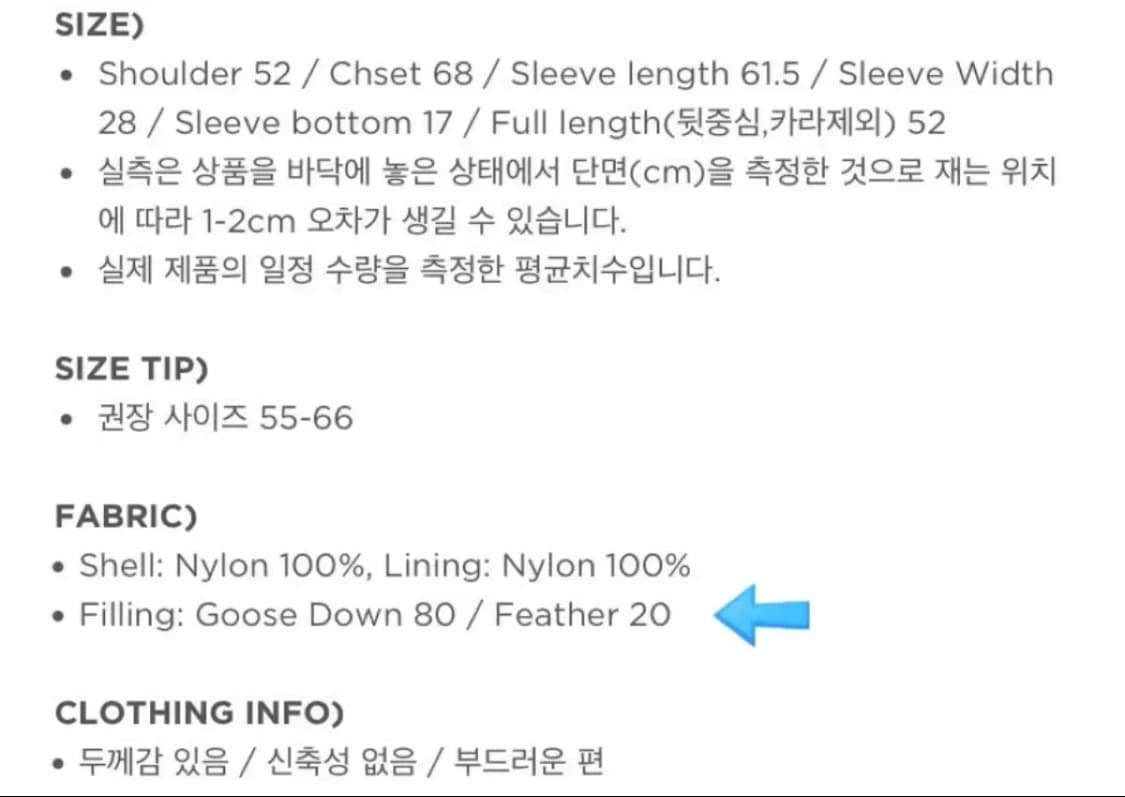 Ore 아츄패딩 상품이미지2