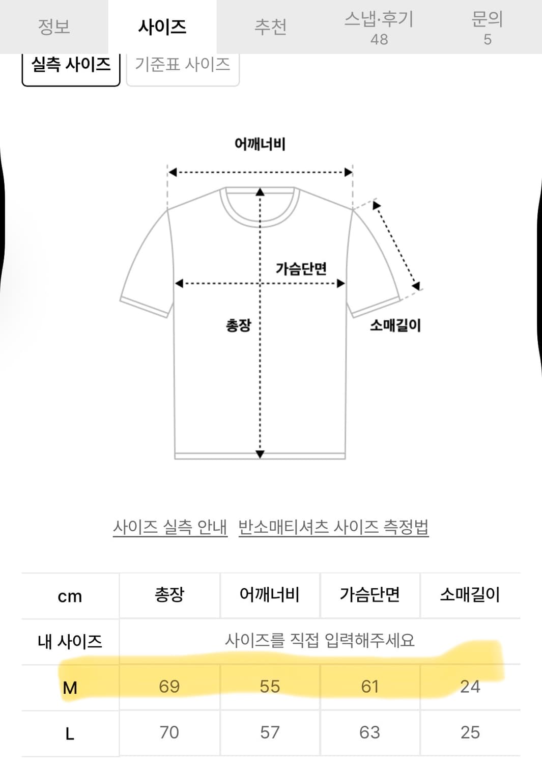 (M-103)듀테로 디렉더 반팔티 상품이미지5