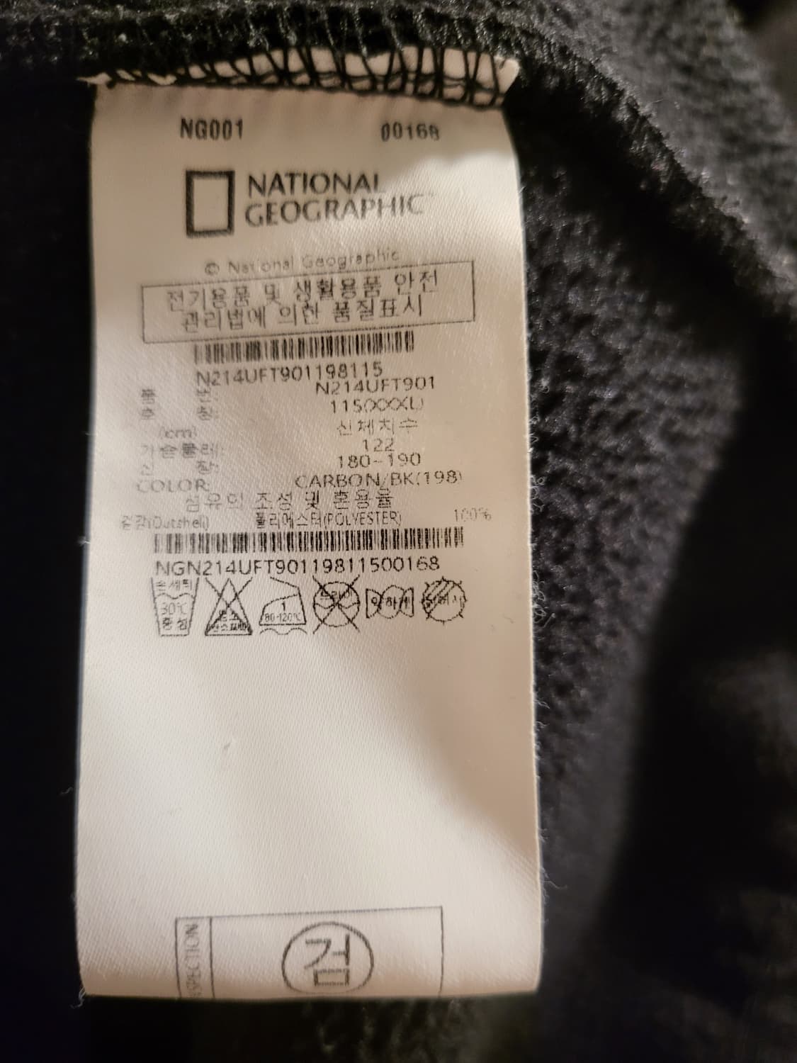 [3XL]내셔널지오그래픽 플리스 집업 상품이미지5