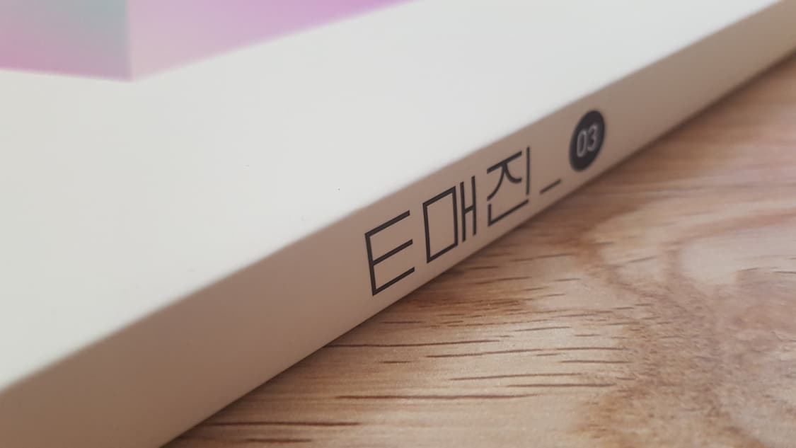 수능 상상 국어 E매진 이매진 03 상품이미지7