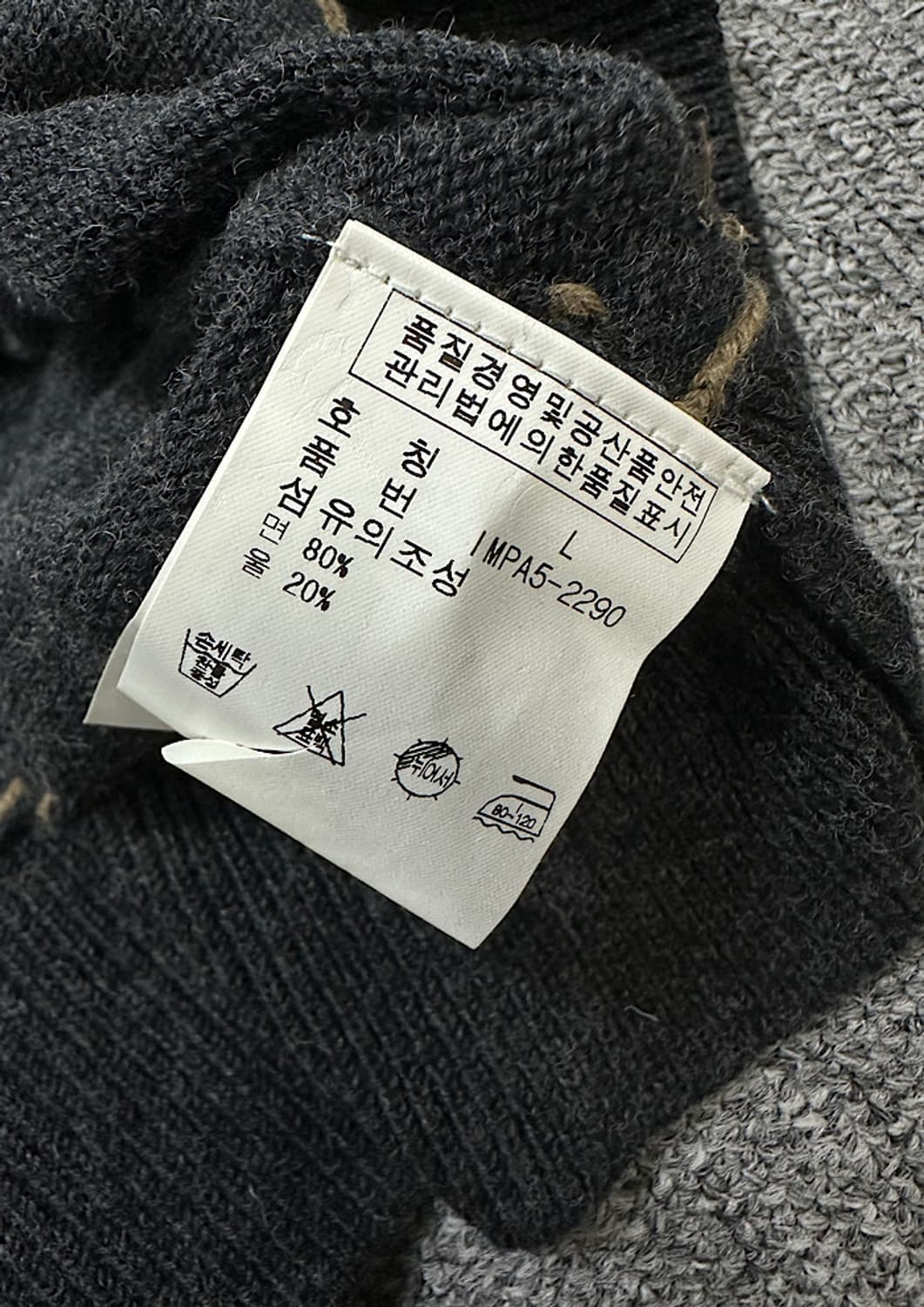 폴로 브이넥 니트  상품이미지5