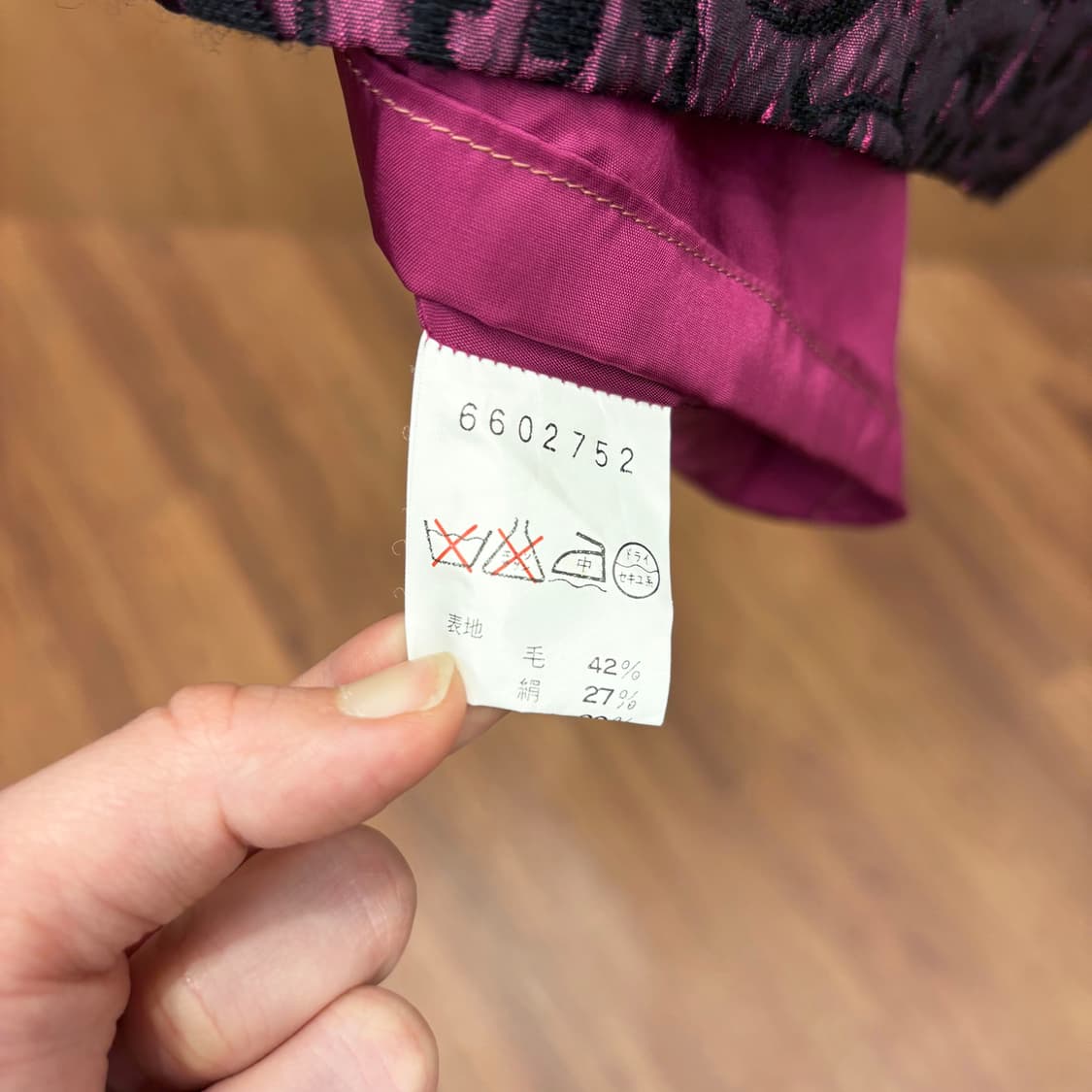 지방시 미디 스커트 블랙 플로럴 자카드 패턴 펜슬 실루엣 디테일 퍼플 상품이미지6