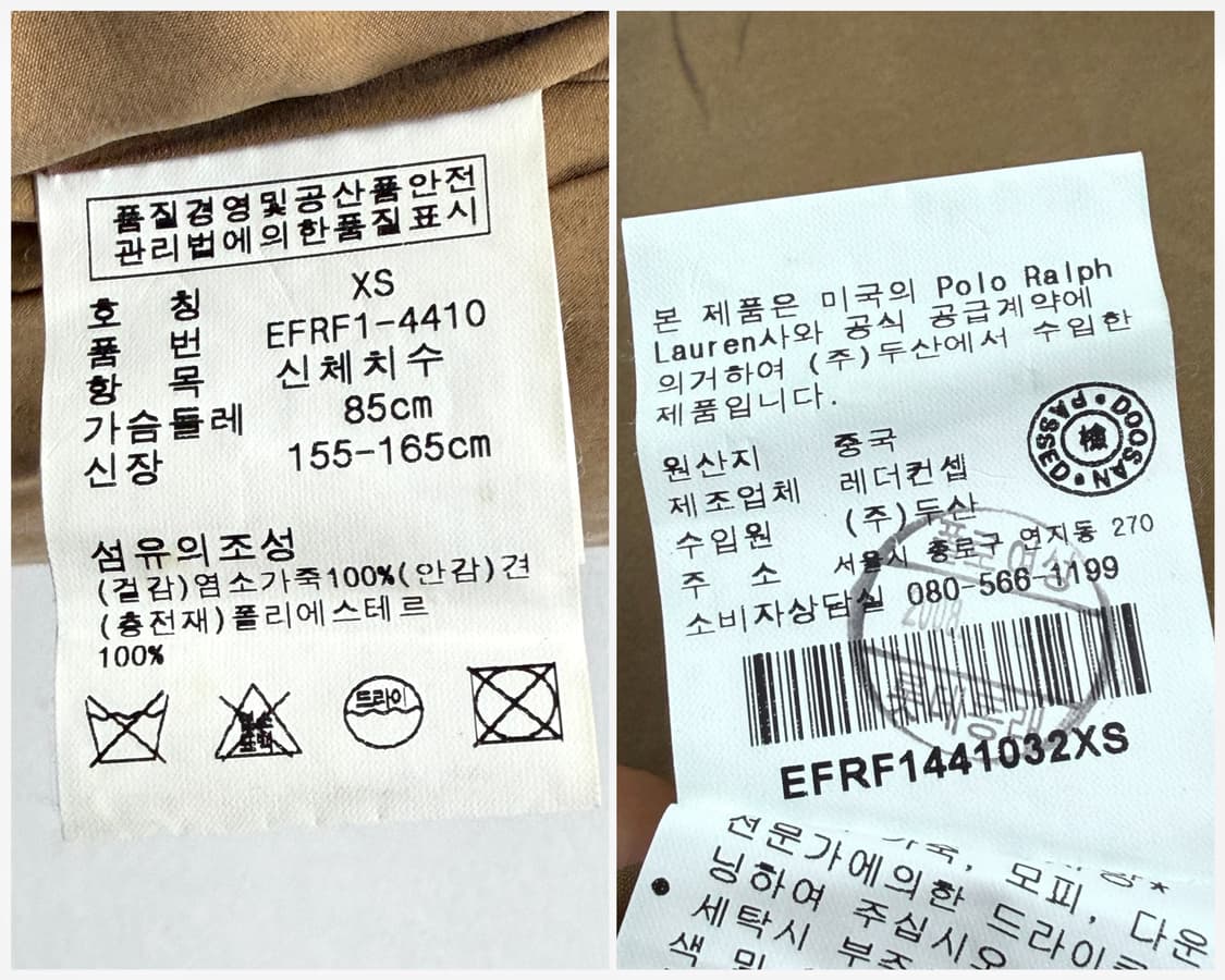 폴로 랄프로렌 고트 스웨이드 퀼팅 베스트 상품이미지8