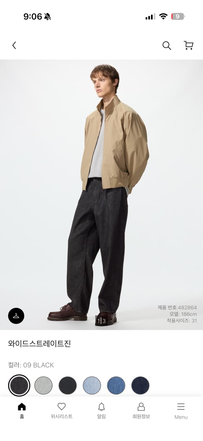 유니클로 와이드 스트레이트 진 블랙 29사이즈 상품이미지1