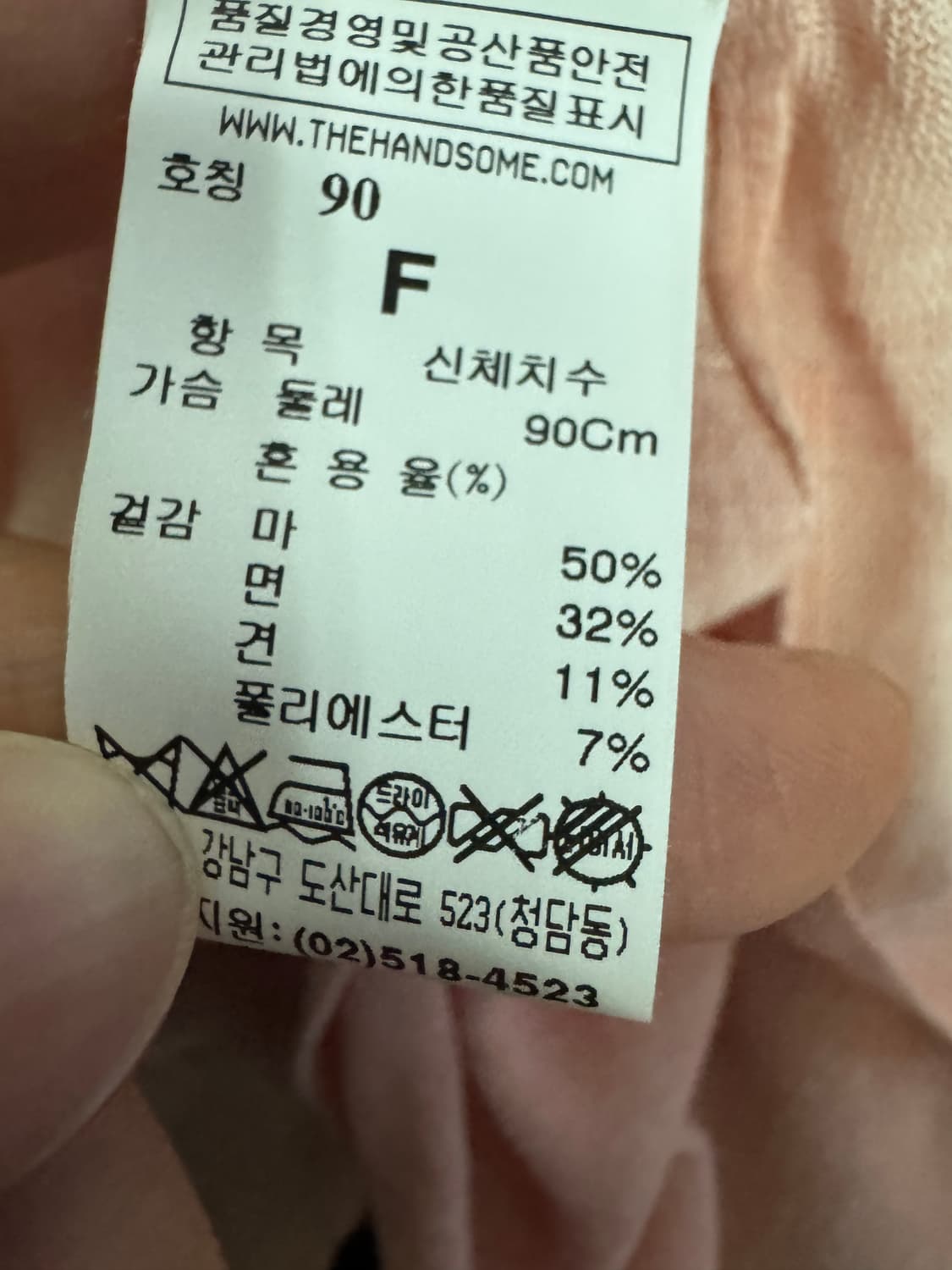 여성 한섬 타임 Time 린넨 혼방 프린팅 반팔 티셔츠 상품이미지5