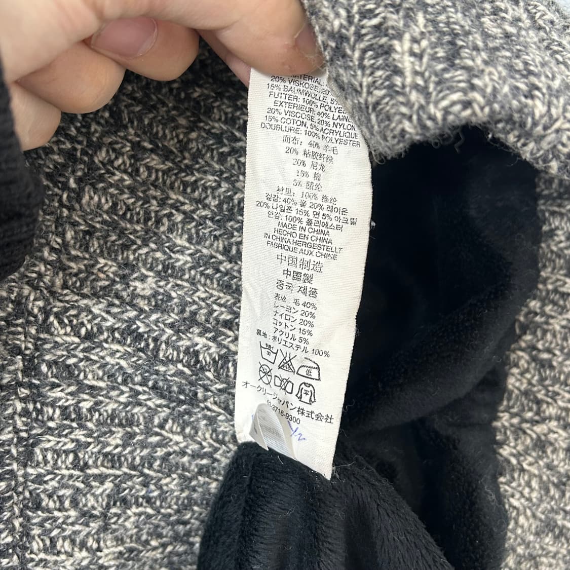 오클리 헤링본 후드 집업 점퍼 상품이미지8