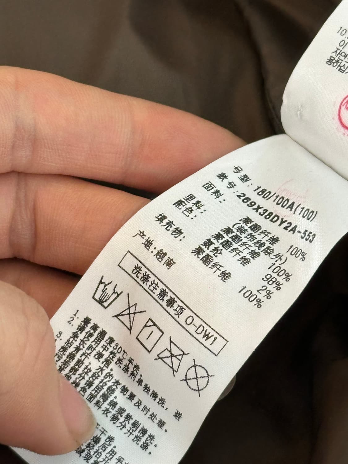 새상품) 8세컨즈 체크패딩 / 100 상품이미지7