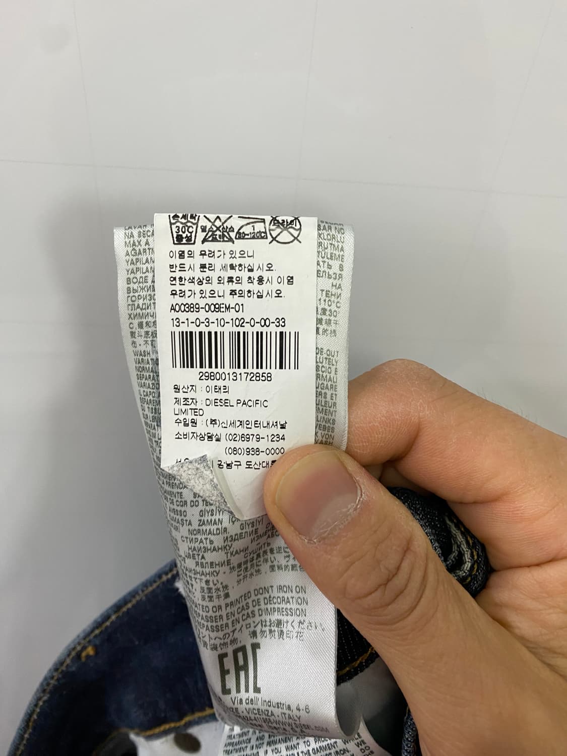 디젤 패치 데님팬츠(33) 상품이미지4