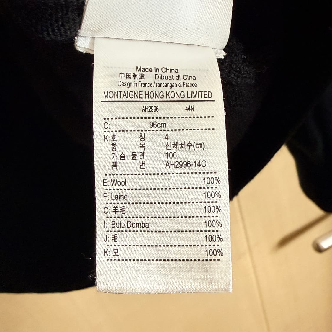 라코스테 메리노울 가디건 블랙 100 상품이미지5