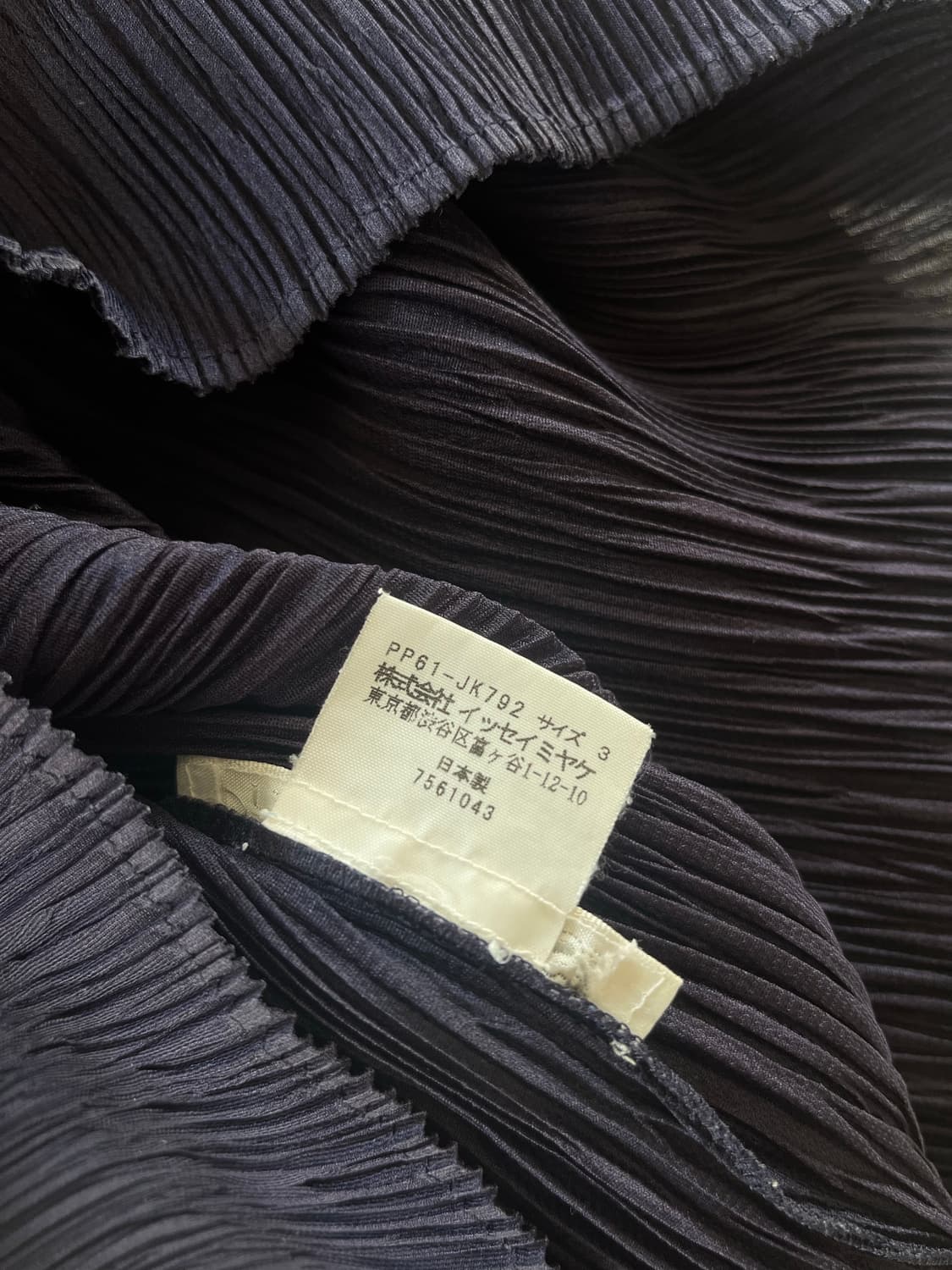 이세이미야케 플리츠플리즈 반팔셔츠 상품이미지5