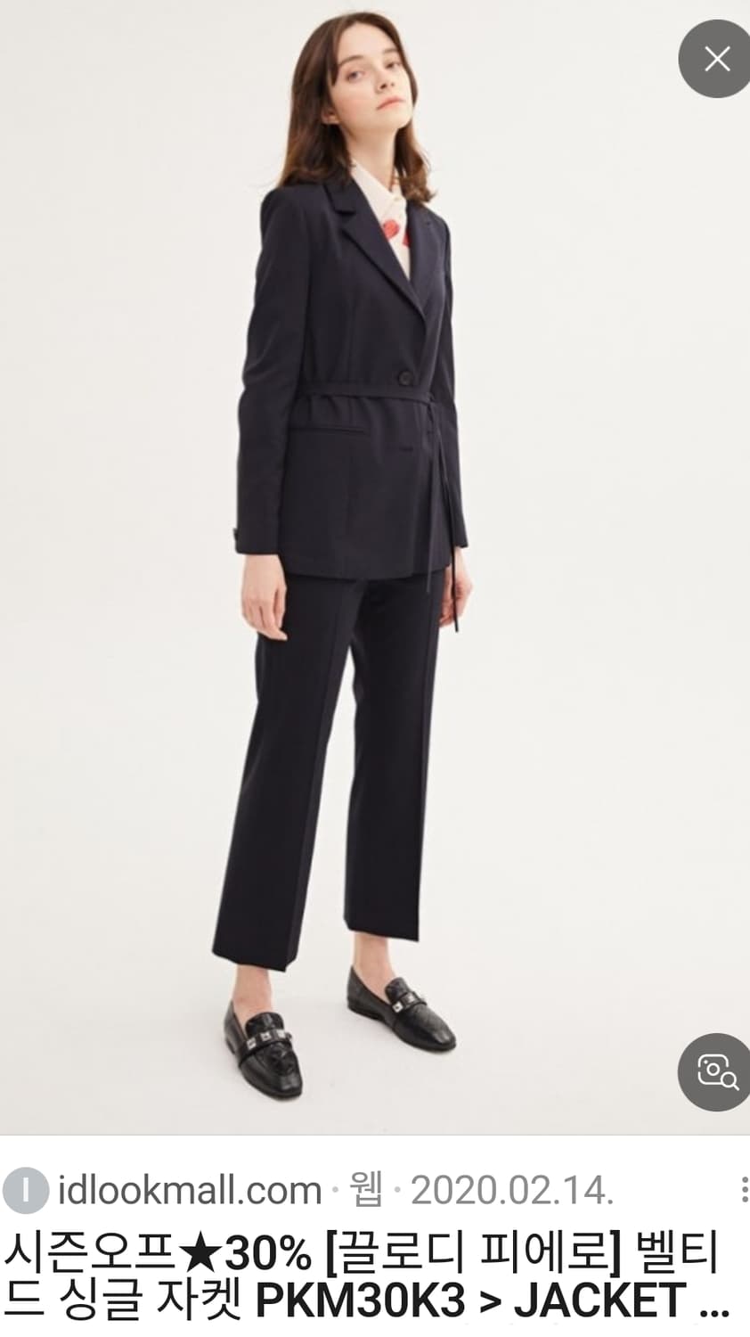 끌로디피에로 76만대 밸티드자켓 상품이미지4