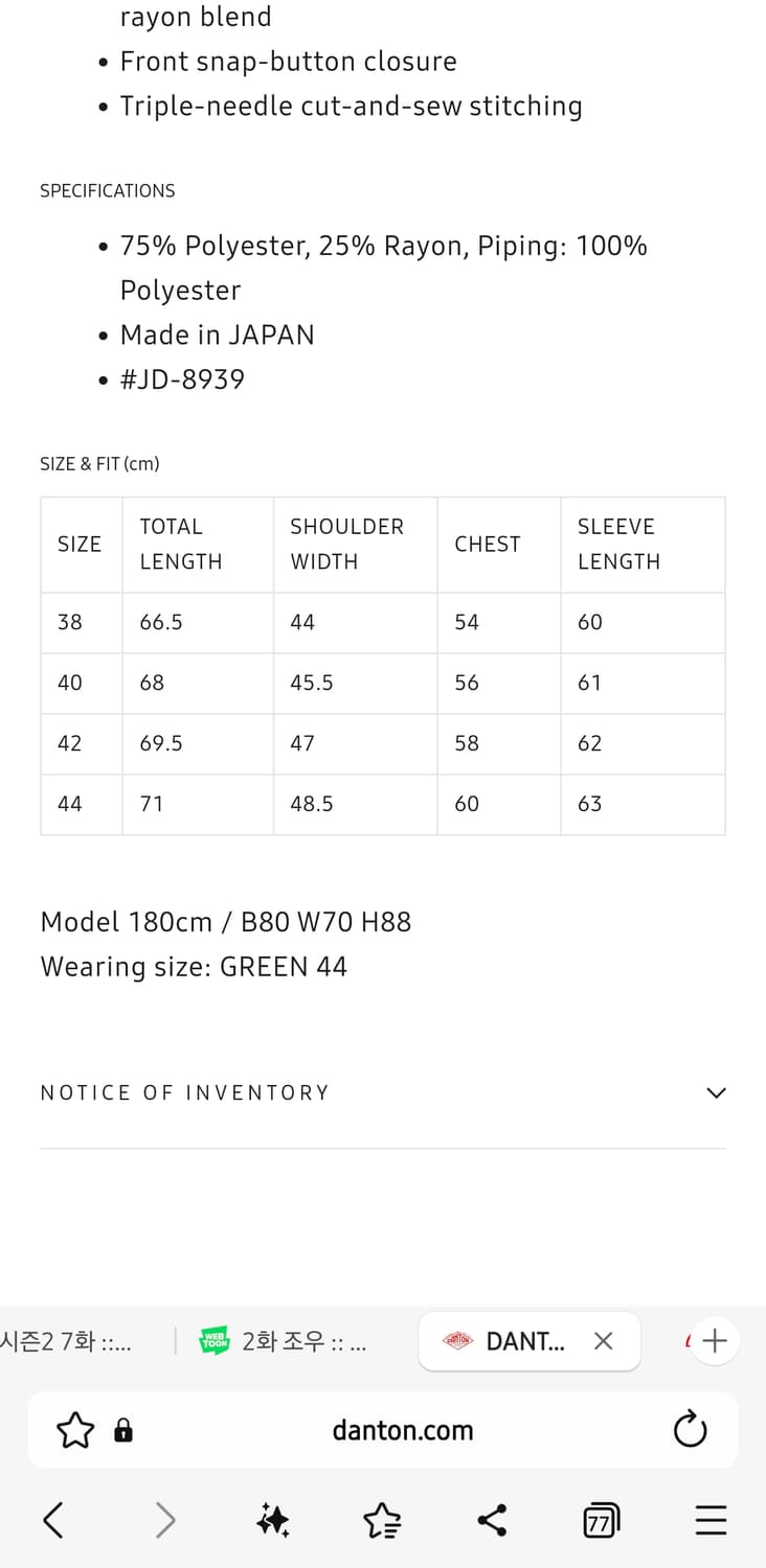 단톤 노카라 후리스 가디건 블랙 42사이즈 상품이미지2