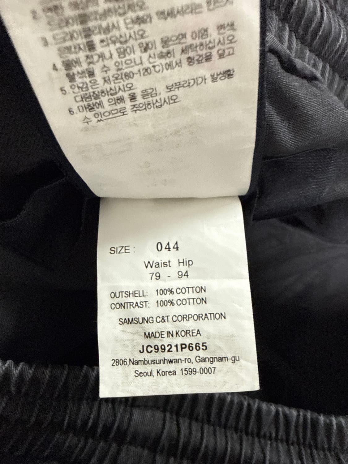 준지 카고조거 팬츠 상품이미지6