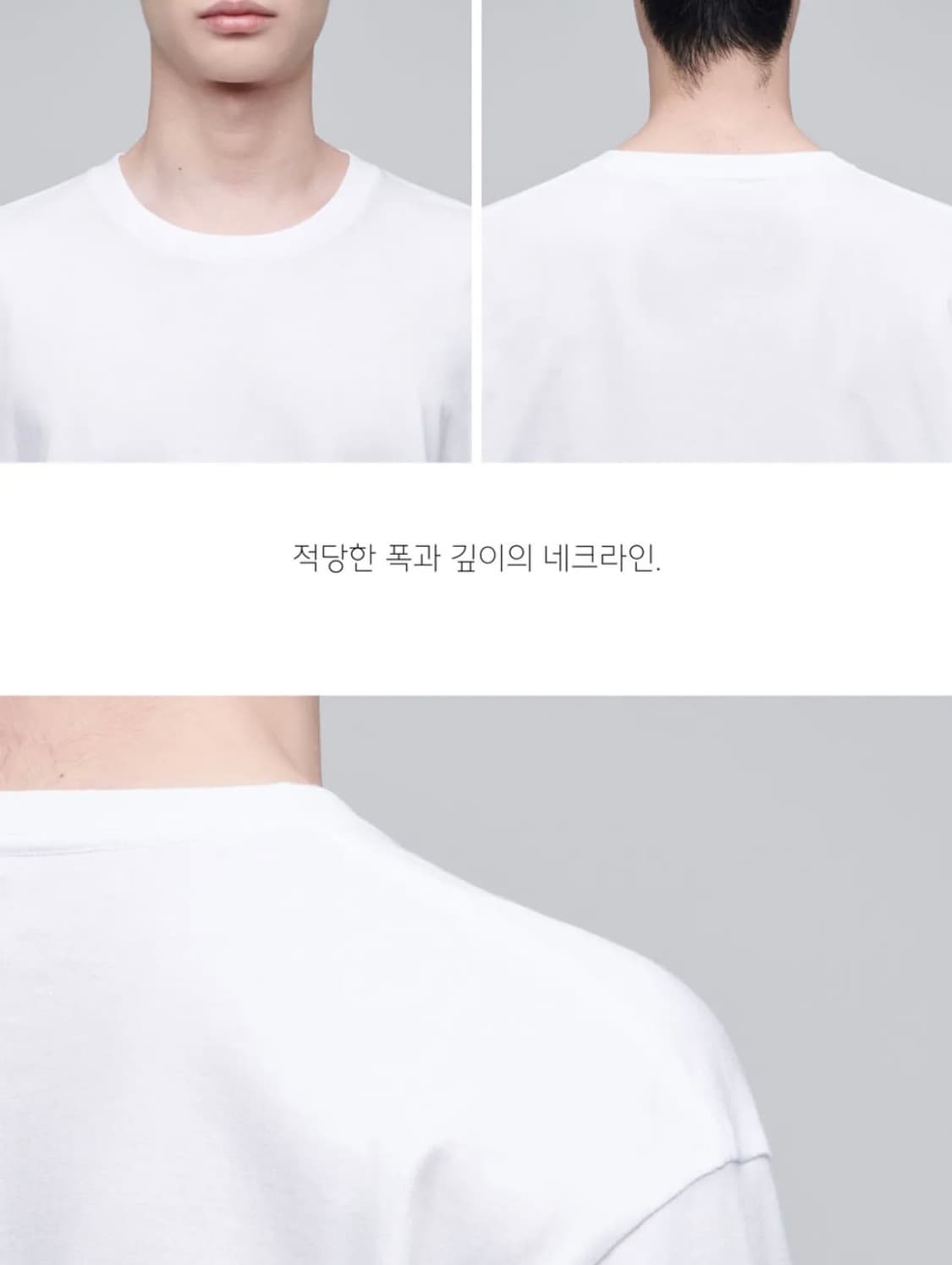 무신사 스탠다드 레이어드 크루 넥 긴소매 티셔츠_일반 기장 [화이트] 상품이미지6