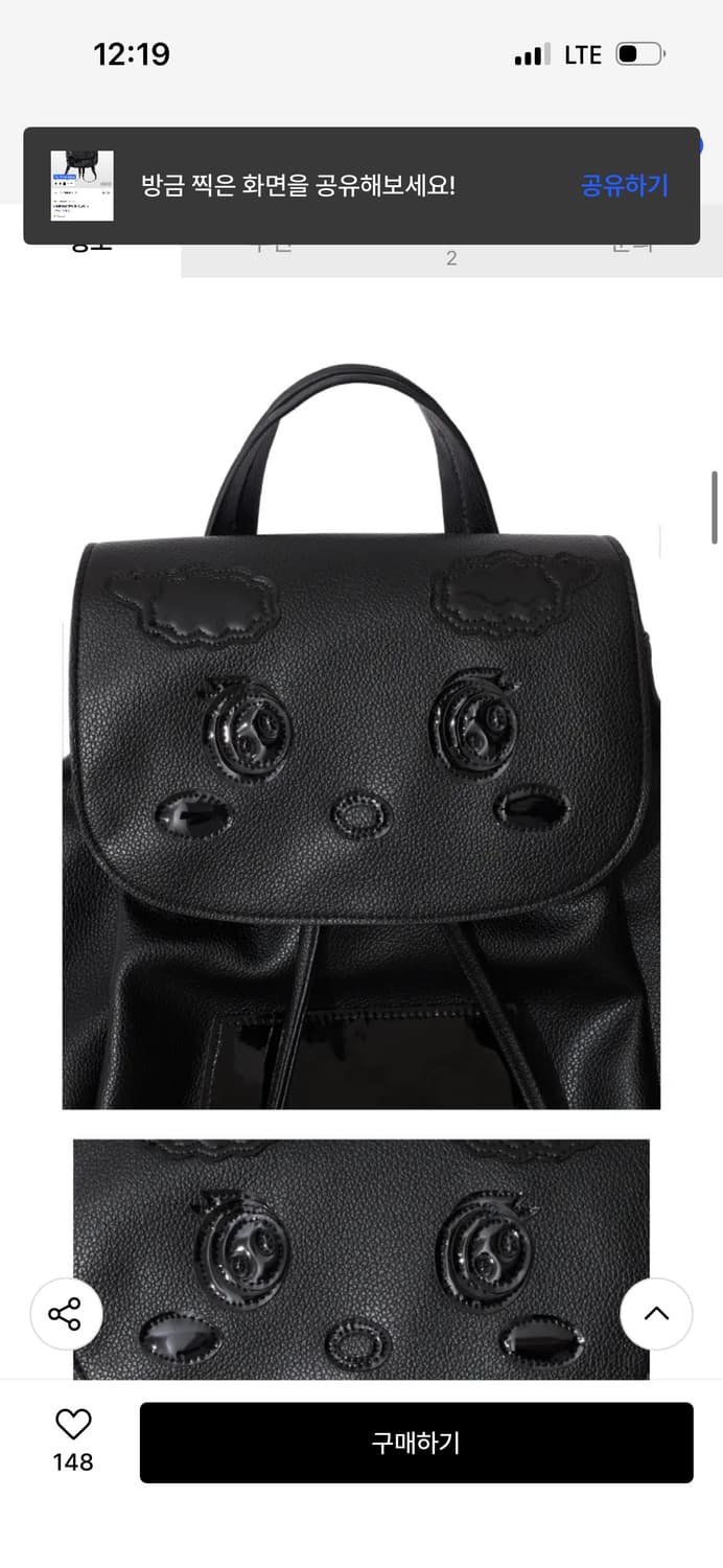 더뮤지엄비지터 백팩 LAMB BACKPACK / 구매가 123 상품이미지2