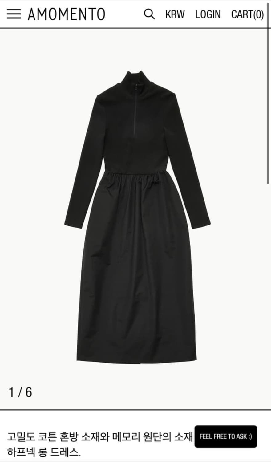아모멘토 져지 원피스 상품이미지1
