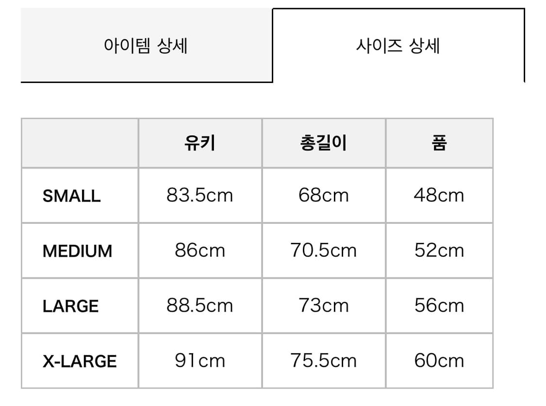 히스테릭 글래머 롱슬리브 L 상품이미지2
