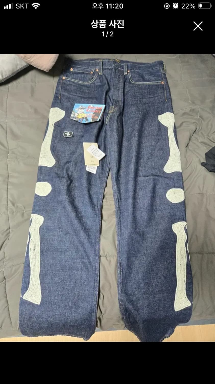 [34]캐피탈 본데님 팬츠 상품이미지2
