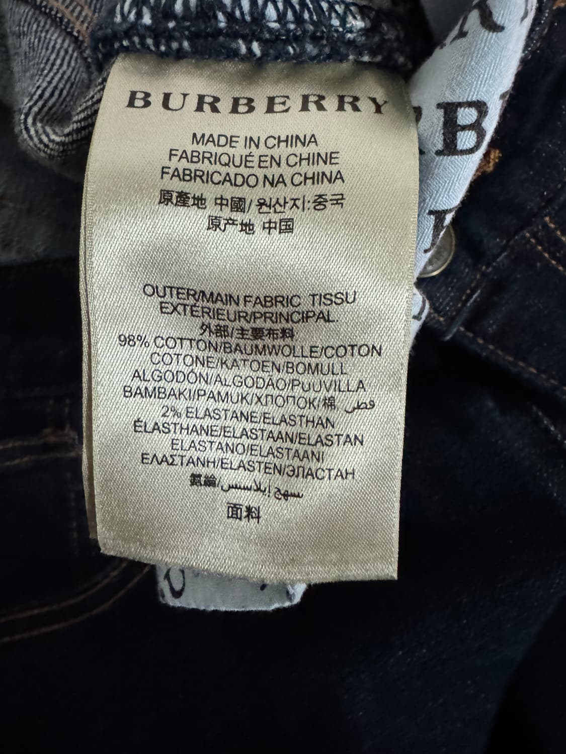 여성 버버리 브릿 워싱 데님팬츠 상품이미지5