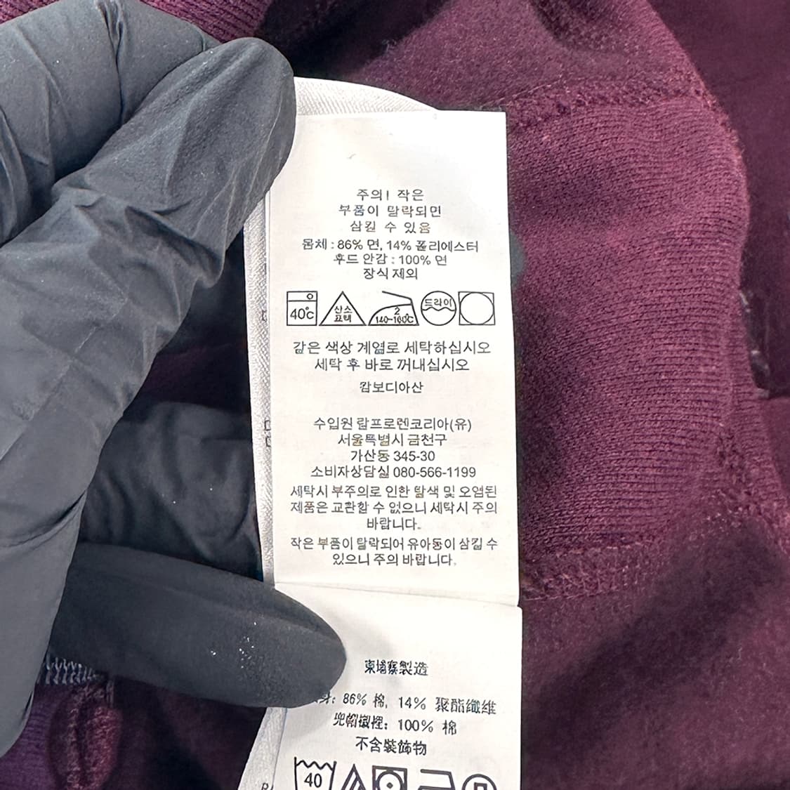 폴로 랄프로렌 기모 후드집업 자켓 점퍼 데드스탁 남성 XXL 상품이미지6