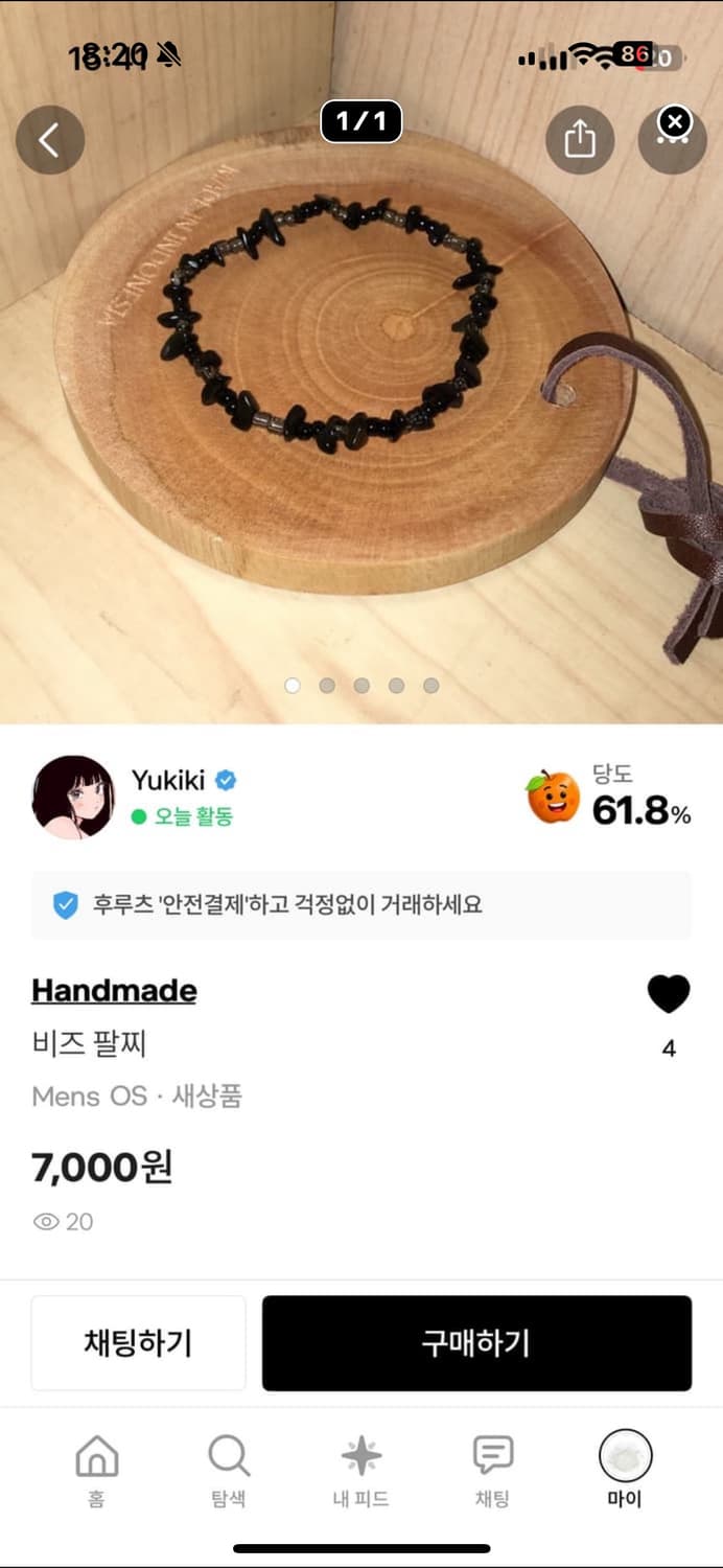 개인 결제창 상품이미지1