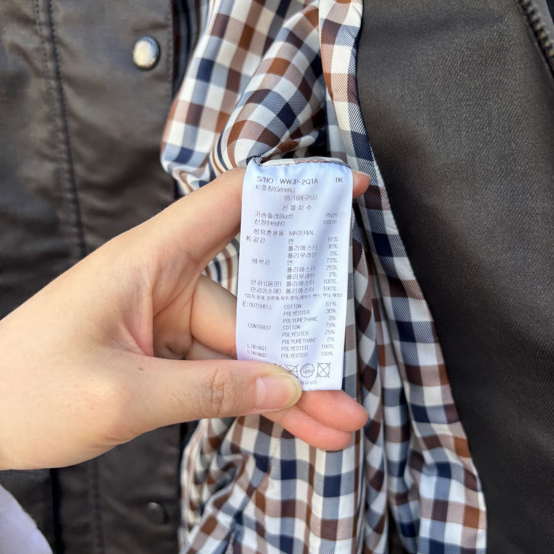 Aquascutum 아쿠아스큐텀 코팅 자켓 상품이미지8