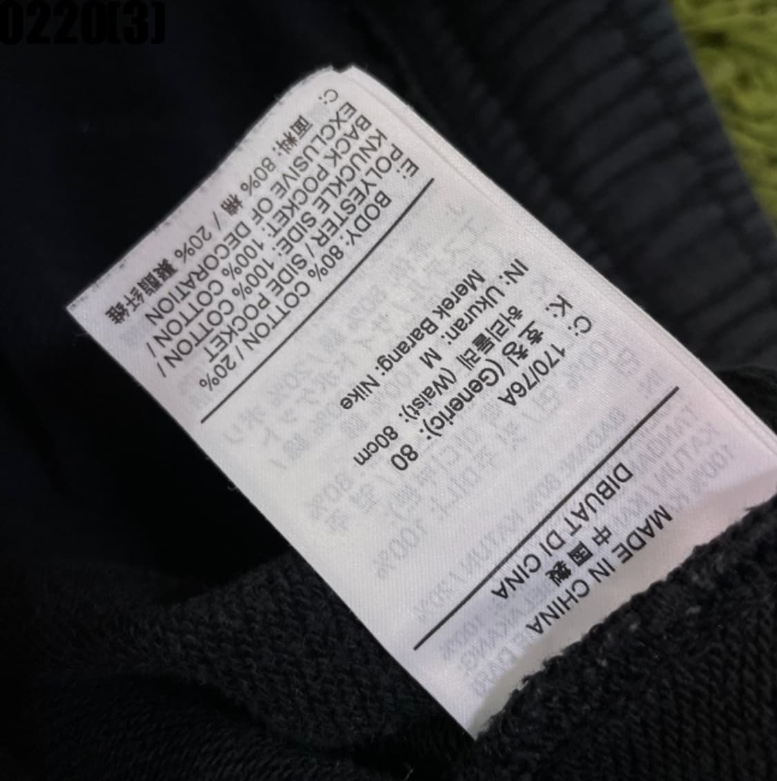 나이키 트레이닝 팬츠 상품이미지4