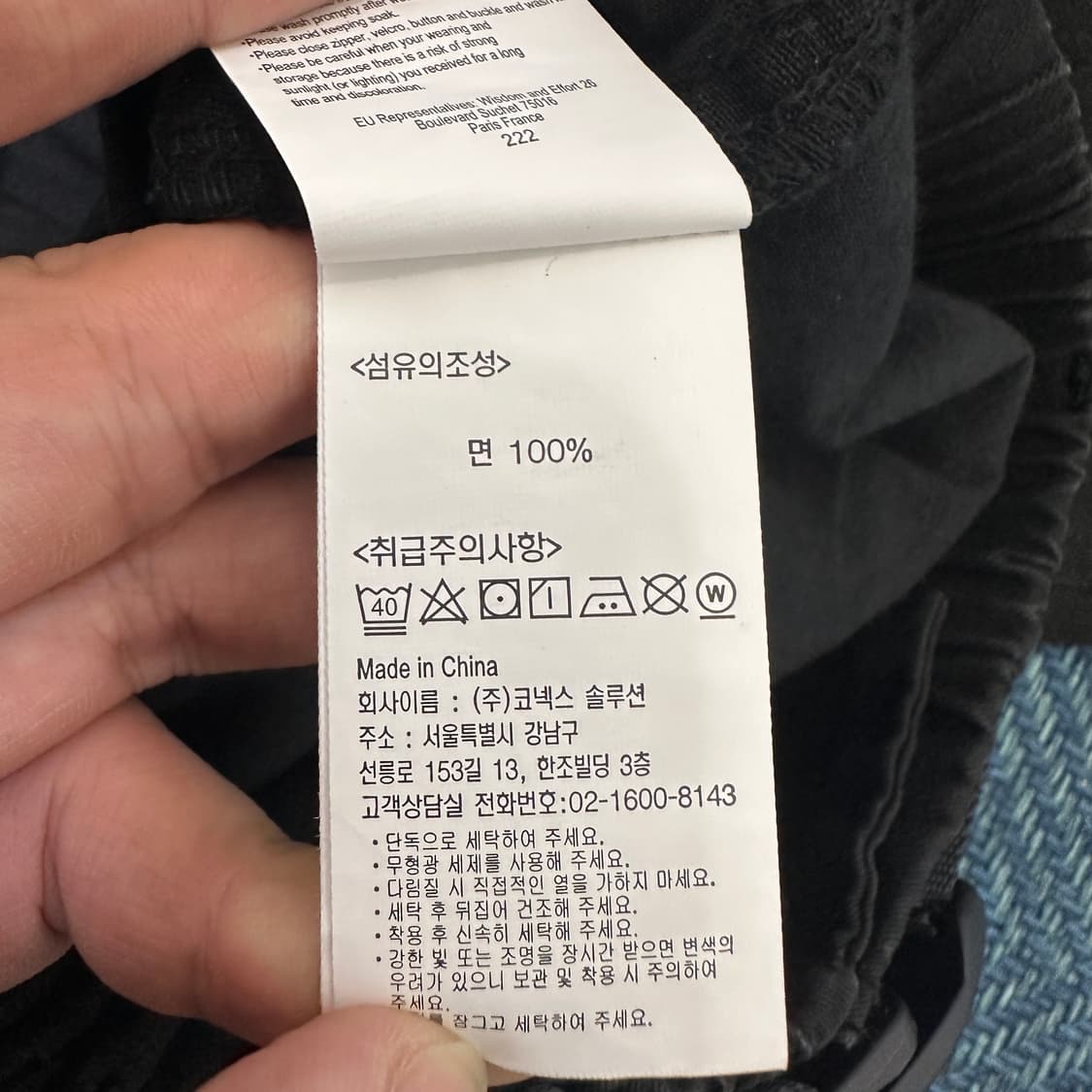 [L] 그라미치 면 팬츠 상품이미지5
