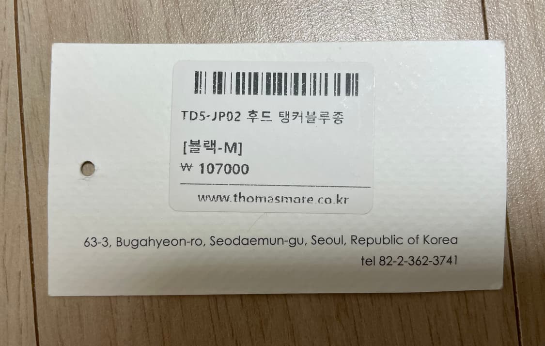 [M] 토마스모어 후드 탱커 블루종 바람막이 블랙 상품이미지6