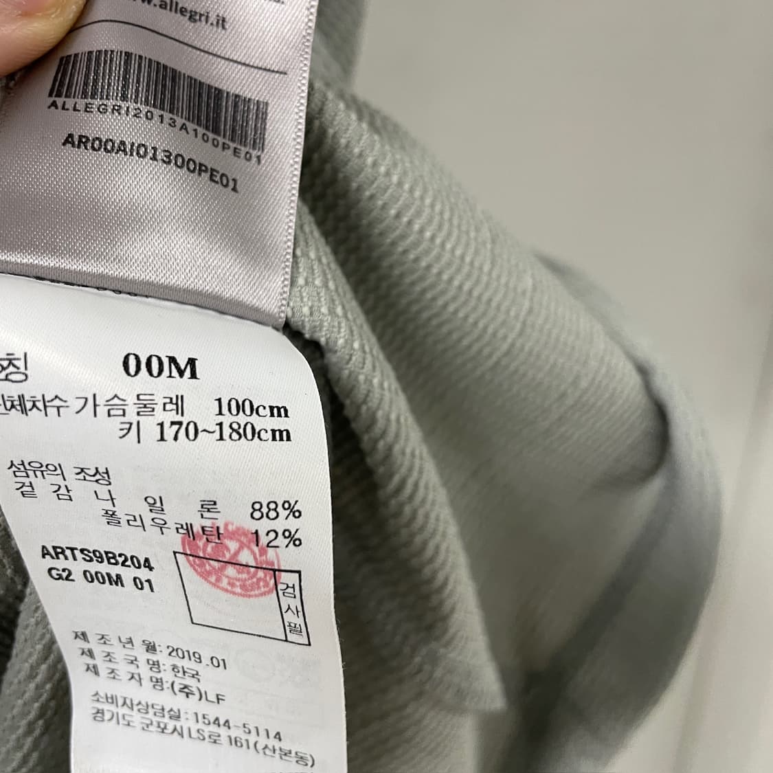 알레그리 그레이 반팔 티셔츠 새상품 M 상품이미지5