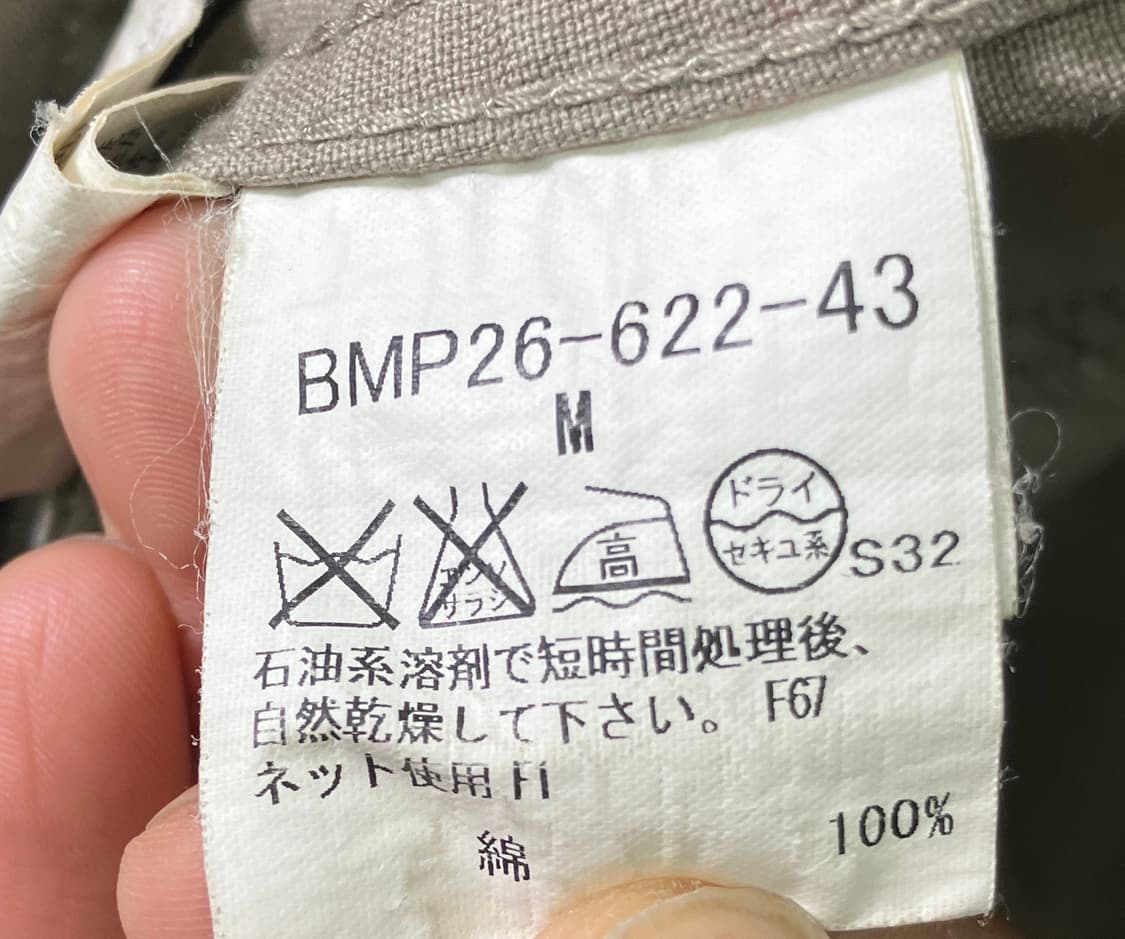 버버리 블랙라벨 와이어 밀리터리 셔츠 자켓 M 상품이미지10