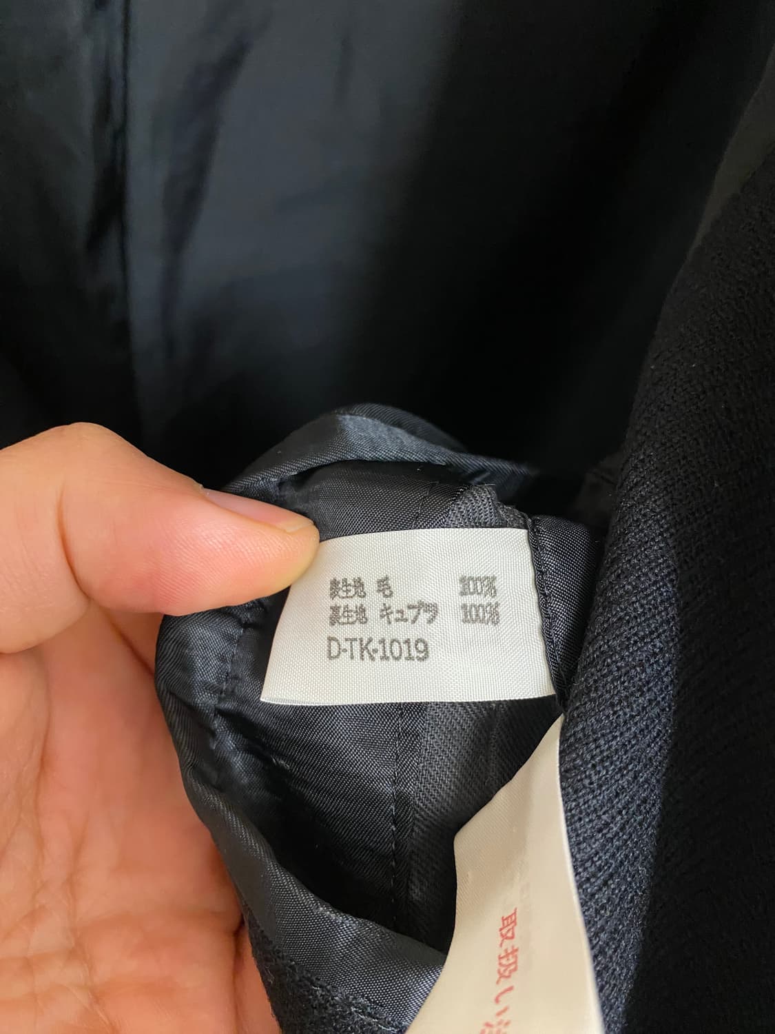 90's TAKEO KIKUCHI stimulus 2way coat 상품이미지10