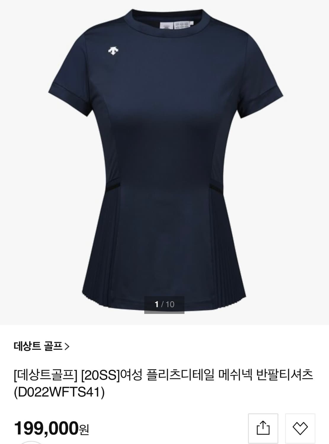데상트골프 플리츠 반팔티셔츠95 골프웨어상의티 (정가199,000원) 상품이미지3