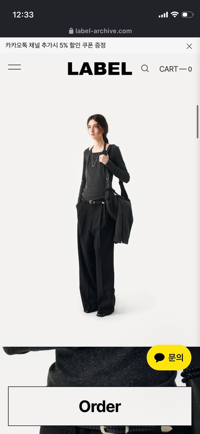 [LABEL] 라벨아카이브 홀터넥 탑 Tala angora halter  상품이미지5