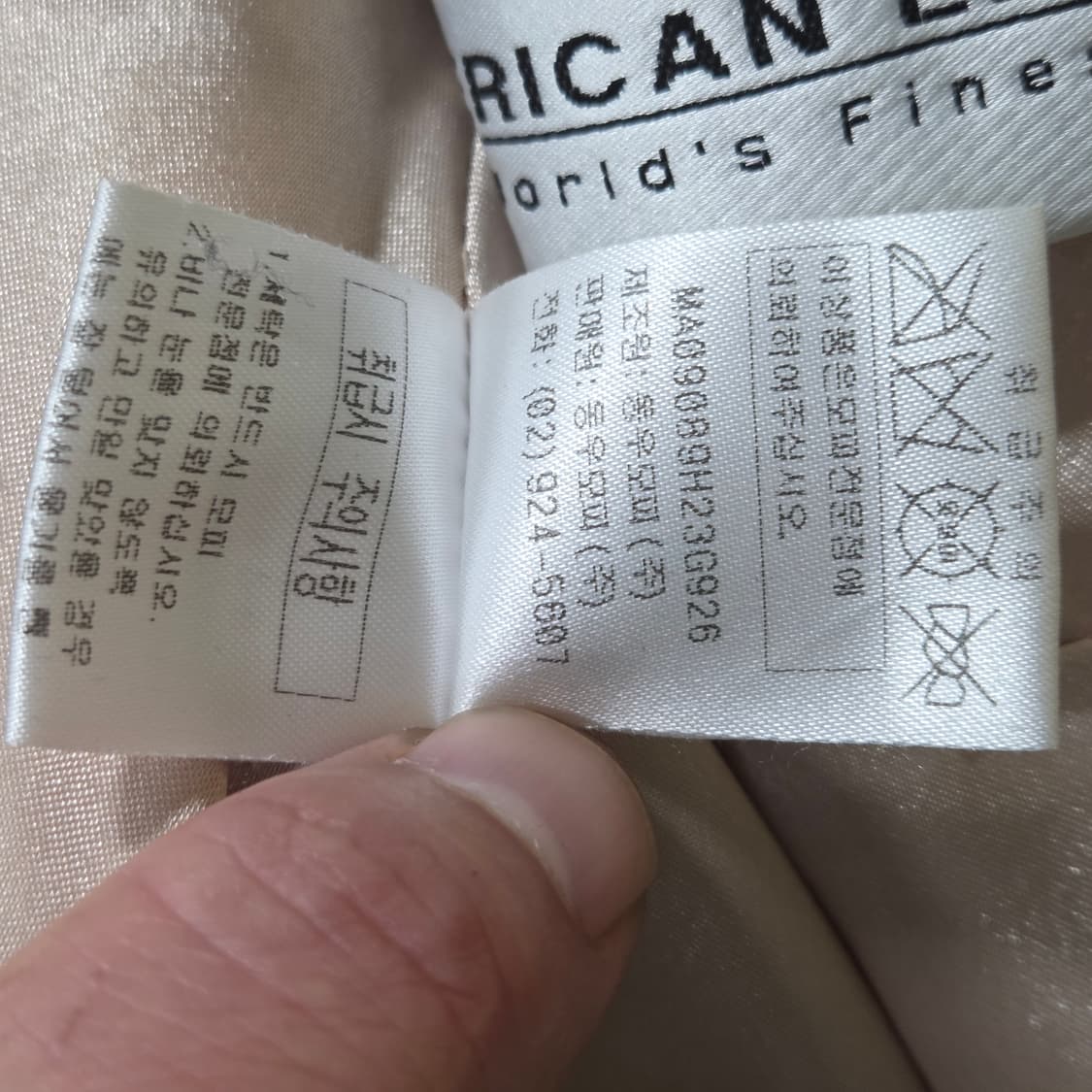 동우모피 아이보리 밍크 코트 상품이미지7