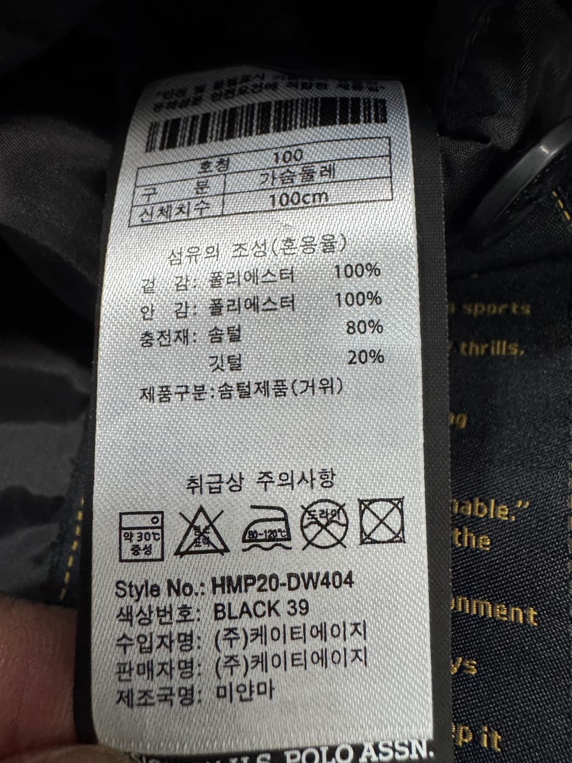 US Polo 폴로 경량 패딩 자켓 L 블랫 상품이미지4