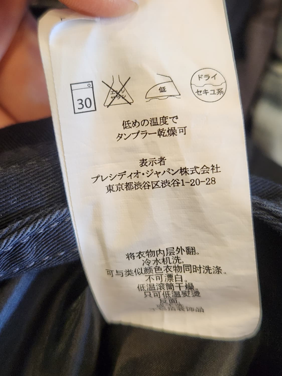 아르마니익스체인지 블랙 바이커자켓 상품이미지10