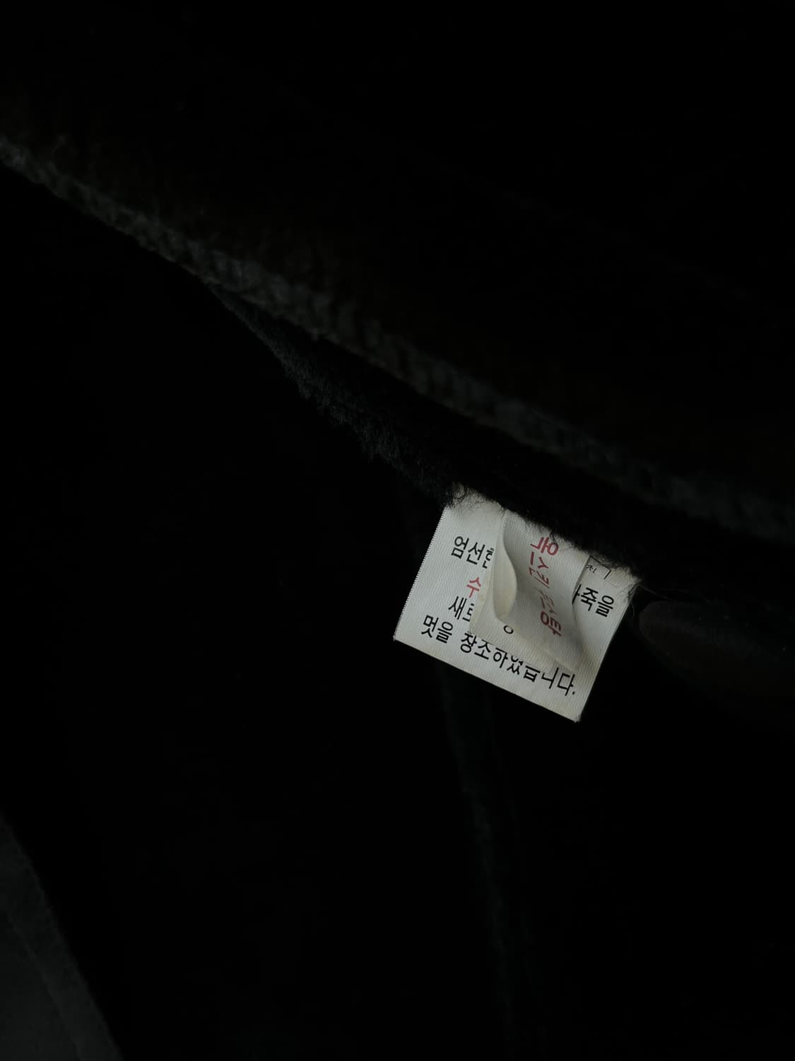 폭스퍼 시어링 자켓 블랙 상품이미지9