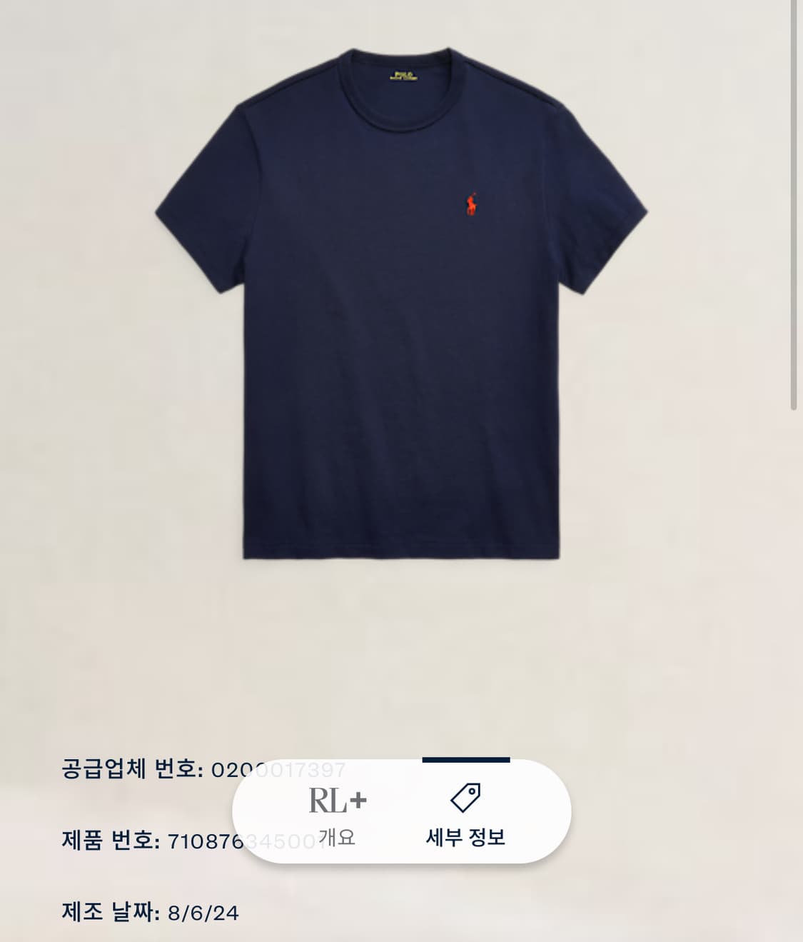 폴로랄프로렌 코튼 반팔티 상품이미지2