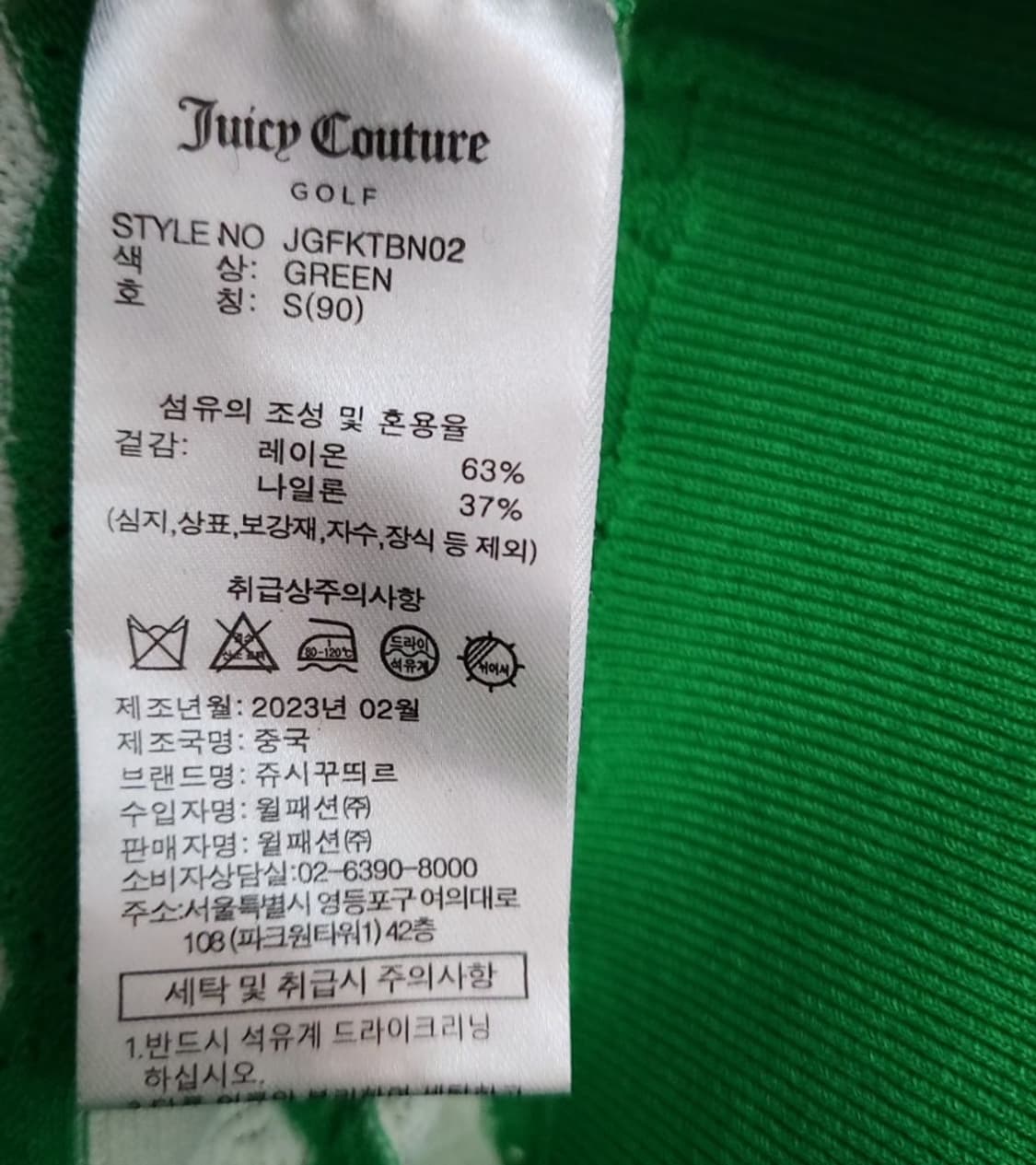 [쥬시꾸뛰르] 90 55 여 반팔니트 골프니트 상품이미지5